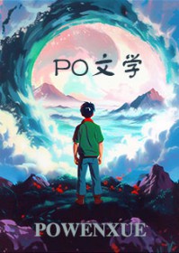 豪门少爷爱上佣人
