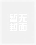 娇滴滴(nph)